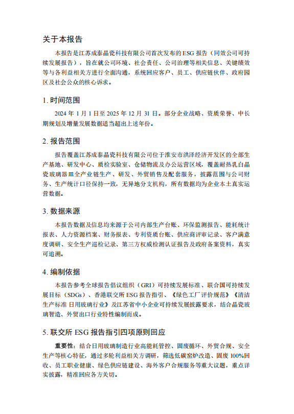2480b765-f6ac-4820-8db7-a7589c53e551.png
